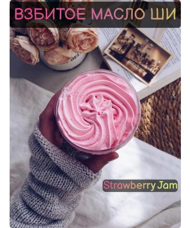 B&BNaturalHandMadeCosmetics Whipped oil oil