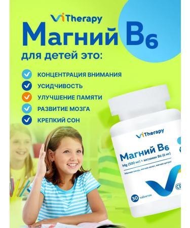 CELNER Magnesium B6 - Buy Online on GoSupps.com