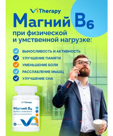 CELNER Magnesium B6 - Buy Online on GoSupps.com