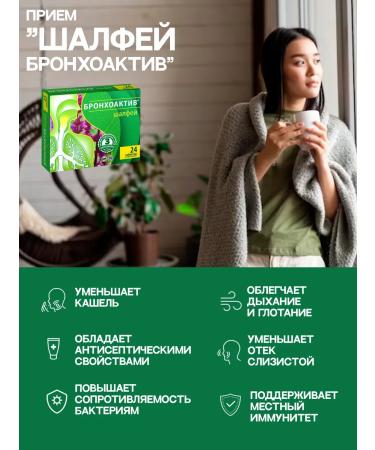 VITAMIR Sage from cough and sore throat 20 tablets - Buy Online on GoSupps.com