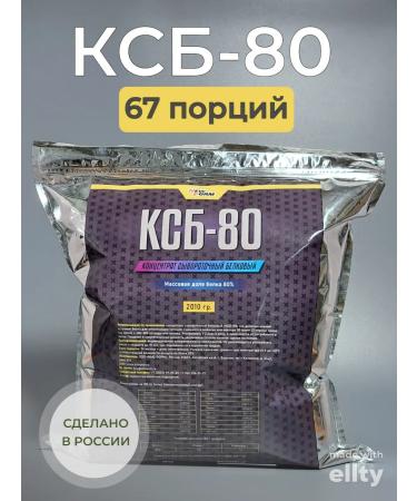 New Form Protein Professional 2010 gram "KSB-80"