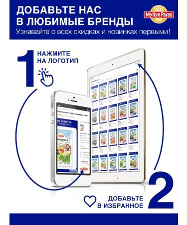 Myllyn Paras Whole grain oatmeal "Children's Hercules" 350g - Buy Online on GoSupps.com