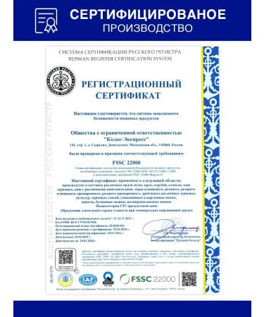 Myllyn Paras Whole grain oatmeal "Children's Hercules" 350g - Buy Online on GoSupps.com