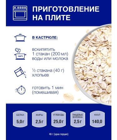 Myllyn Paras Whole grain oatmeal "Children's Hercules" 350g - Buy Online on GoSupps.com