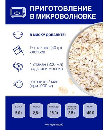 Myllyn Paras Whole grain oatmeal "Children's Hercules" 350g - Buy Online on GoSupps.com