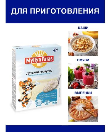 Myllyn Paras Whole grain oatmeal "Children's Hercules" 350g - Buy Online on GoSupps.com