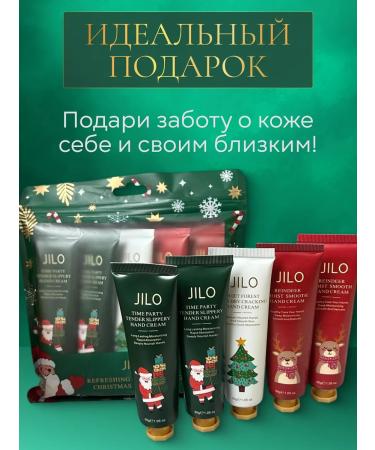 JILO Gift set of hand cream New Year 120 pcs - Buy Online on GoSupps.com