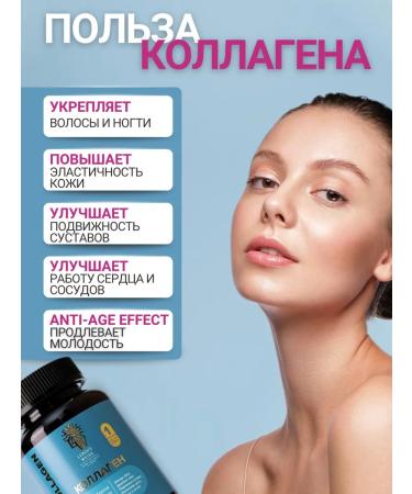 LEBENS WEISE Collagen with vitamin C in capsules 60 pcs - Buy Online on GoSupps.com