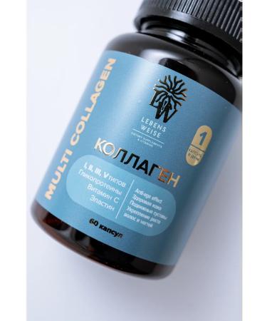 LEBENS WEISE Collagen with vitamin C in capsules 60 pcs - Buy Online on GoSupps.com