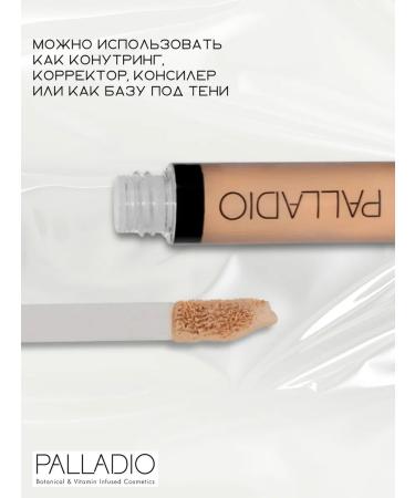 Palladio Herbal Facial Concealer 06 Banana - Buy Online on GoSupps.com