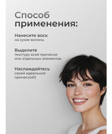 Silky Matte wax for laying medium -fixed hair 100 ml - Buy Online on GoSupps.com