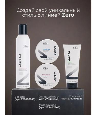 Silky Matte wax for laying medium -fixed hair 100 ml - Buy Online on GoSupps.com
