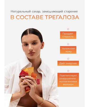 AGEless peptide collagen in jelly food tropical mix - Buy Online on GoSupps.com