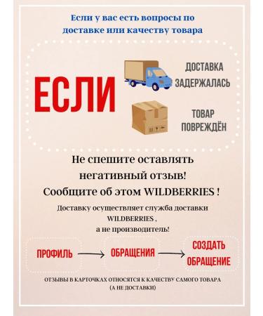 Gift of joy With all my heart a gift for the day of the teacher is a set of tea - Buy Online on GoSupps.com