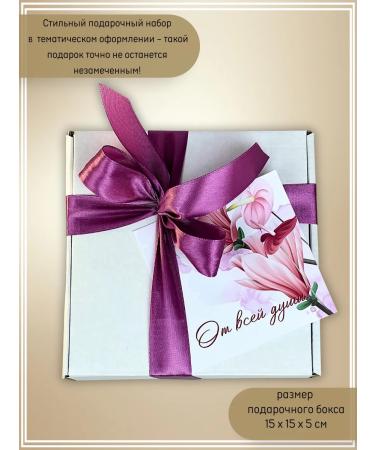 Gift of joy With all my heart a gift for the day of the teacher is a set of tea - Buy Online on GoSupps.com