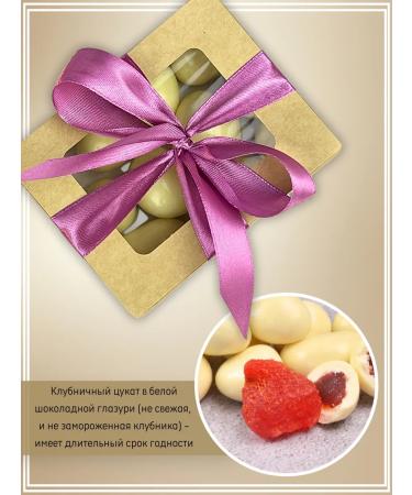 Gift of joy With all my heart a gift for the day of the teacher is a set of tea - Buy Online on GoSupps.com