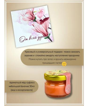 Gift of joy With all my heart a gift for the day of the teacher is a set of tea - Buy Online on GoSupps.com