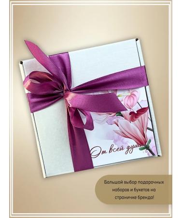 Gift of joy With all my heart a gift for the day of the teacher is a set of tea - Buy Online on GoSupps.com