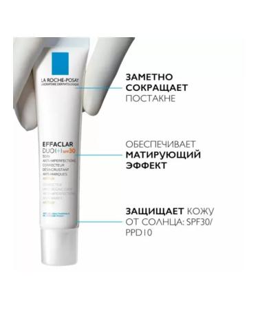 LA ROCHEPOSAY Cream-gel corrective Effaclar Duo+ SPF30 40 ml - Buy Online on GoSupps.com