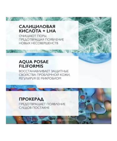 LA ROCHEPOSAY Cream-gel corrective Effaclar Duo+ SPF30 40 ml - Buy Online on GoSupps.com