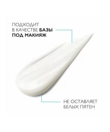 LA ROCHEPOSAY Cream-gel corrective Effaclar Duo+ SPF30 40 ml - Buy Online on GoSupps.com