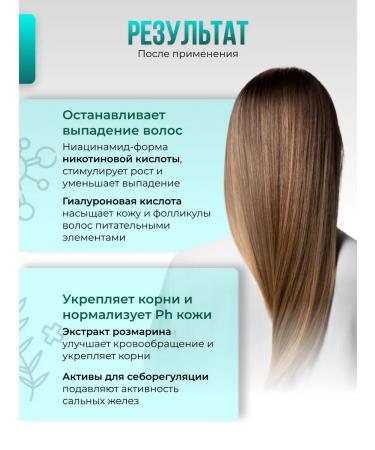 MakeChoice Hair growth serum concentrate booster from falling out - Buy Online on GoSupps.com