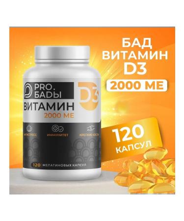 TESTS Vitamin D3 2000ME 120 capsules