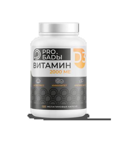 TESTS Vitamin D3 2000ME 120 capsules - Buy Online on GoSupps.com