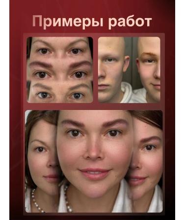 Etalon mix Pigment for eyebrow hairs Stone Kutsevolova 10ml - Buy Online on GoSupps.com