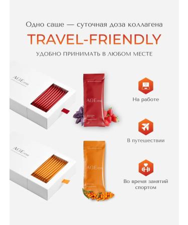 AGEless peptide collagen in jelly food Siberian mix - Buy Online on GoSupps.com