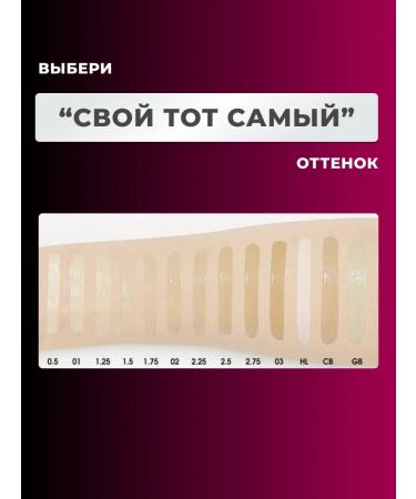 THE SAEM Conceler is dense for the eyes and face dark beige 3 - Buy Online on GoSupps.com