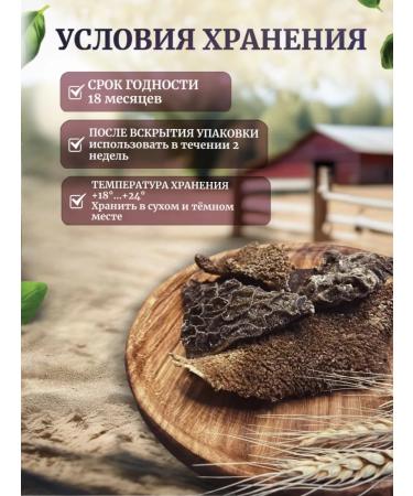 Delicious treats from Lelik Beef tripe dog treats - Buy Online on GoSupps.com