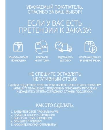 Geberich Artonova - glucosamine chondroitin MSM - Buy Online on GoSupps.com