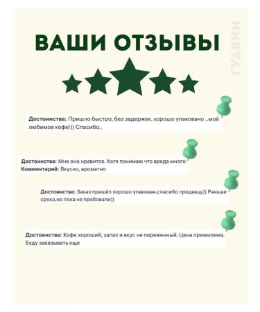 Coffee soluble tibio Arabica Exclusive 150 grams - Buy Online on GoSupps.com