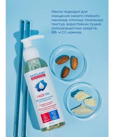 BESTLAND Hydrophilic oil for washing and cleansing the face 150 ml - Buy Online on GoSupps.com