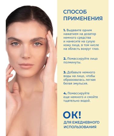 BESTLAND Hydrophilic oil for washing and cleansing the face 150 ml - Buy Online on GoSupps.com