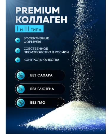 Phoenix Force Peptide collagen powder with vitamin C Neutral taste - Buy Online on GoSupps.com