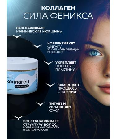 Phoenix Force Peptide collagen powder with vitamin C Neutral taste - Buy Online on GoSupps.com