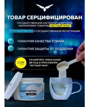 Phoenix Force Peptide collagen powder with vitamin C Neutral taste - Buy Online on GoSupps.com