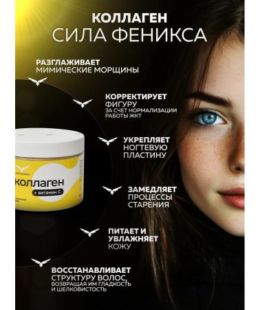 Phoenix Force Hydrolyzed collagen powder with vitamin C lemon - Buy Online on GoSupps.com