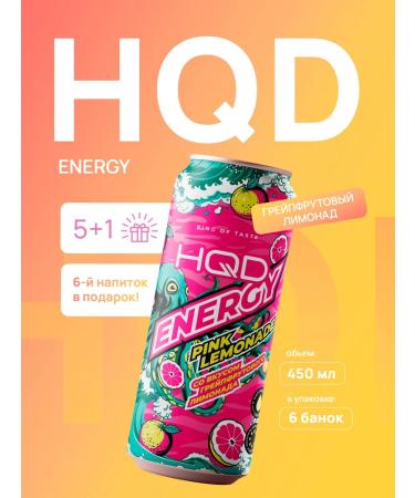 HQD Energetic Energy Grapefruit Lemonade 450 ml 6 cans