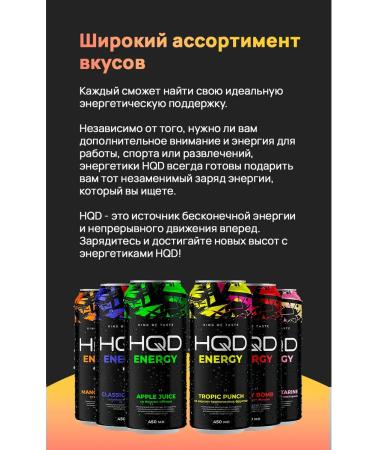 HQD Energy Energy Limon Lime 450 ml 6 cans - Buy Online on GoSupps.com