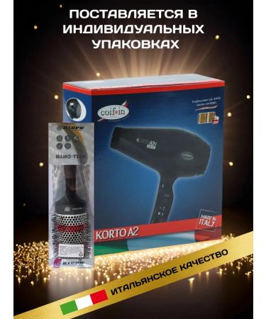 COIFIN Professional hairdryer KA2 2400W + KIEPE Thermal Bracing - Buy Online on GoSupps.com