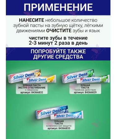 MODUM Toothpaste children's caramel - Buy Online on GoSupps.com