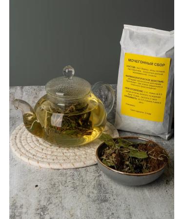 Southern herbalist Diuretic collection - Buy Online on GoSupps.com