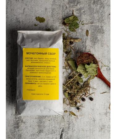 Southern herbalist Diuretic collection - Buy Online on GoSupps.com