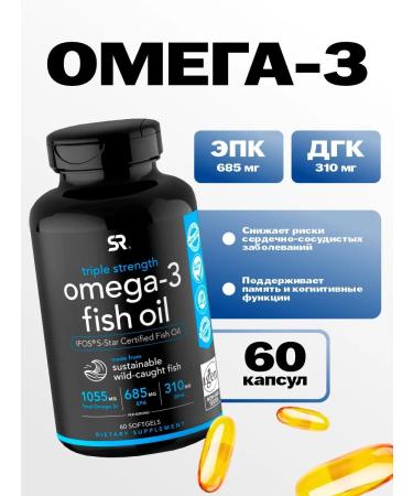 Sports research Omega 3 Omega 3 Fish Oil