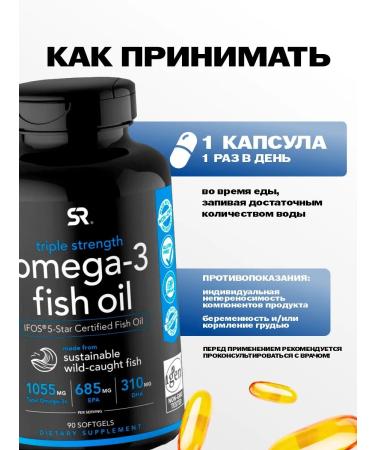 Sports research Omega 3 Omega 3 Fish Oil - Buy Online on GoSupps.com