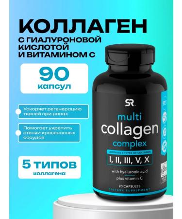 Sports research Multi collagen Multi Colleganen 90 capsules