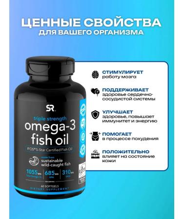Sports research Omega 3 Omega 3 Fish Oil Fool - Buy Online on GoSupps.com